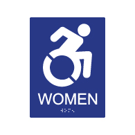 ADA Women Restroom Wall Sign with Active Wheelchair Symbol - 6x8 - ADA Compliant Restroom Signs are high-quality and professionally manufactured right here in the USA!