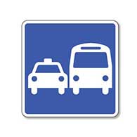 Bus and Taxi Symbol Sign - 8x8- Non-Reflective Rust-Free .050 Gauge Aluminum Symbol Sign for Ground Transportation Areas